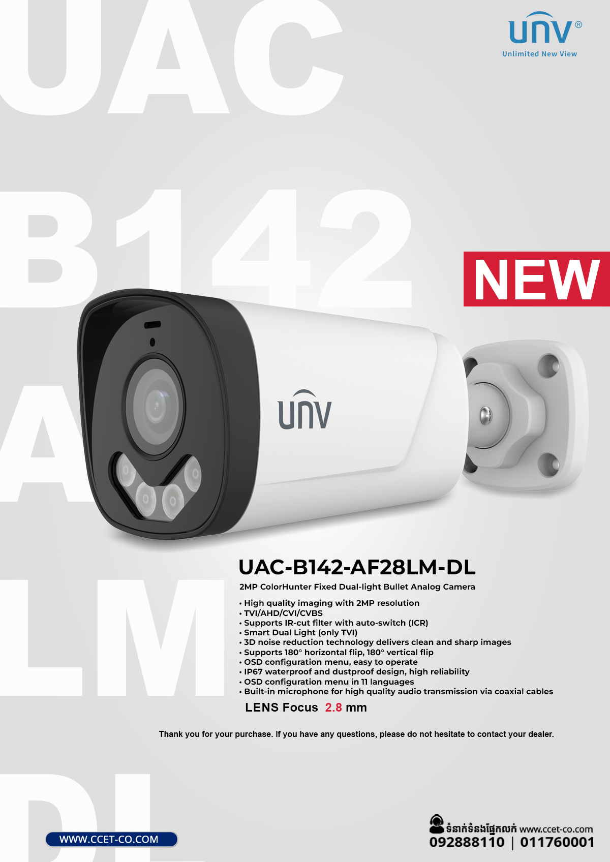 UNV UAC-B142-AF28LM-DL كاميرا منزلية