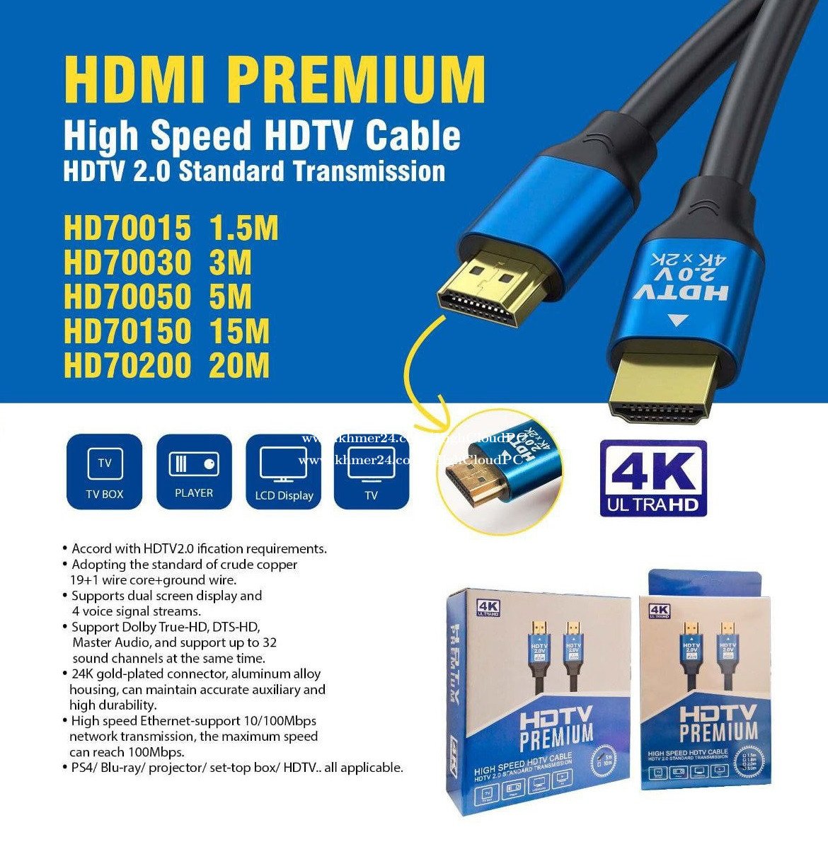 CABLE HDMI PREMIUM 15M